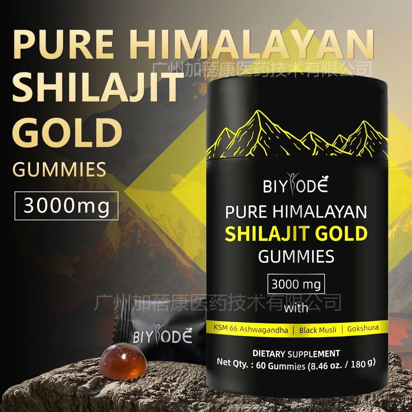 .  🏔️ Gommes de Shilajit Pur de l’Himalaya – Vitalité & Bien-Être Naturel
